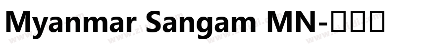 Myanmar Sangam MN字体转换